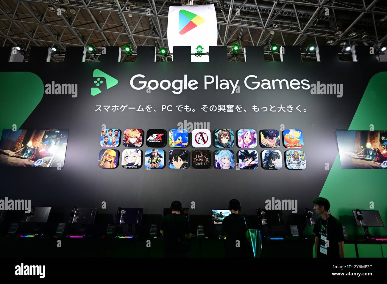 TOKYO, JAPAN NOVEMBER 26, 2024 View of the 2024 Tokyo Game Show