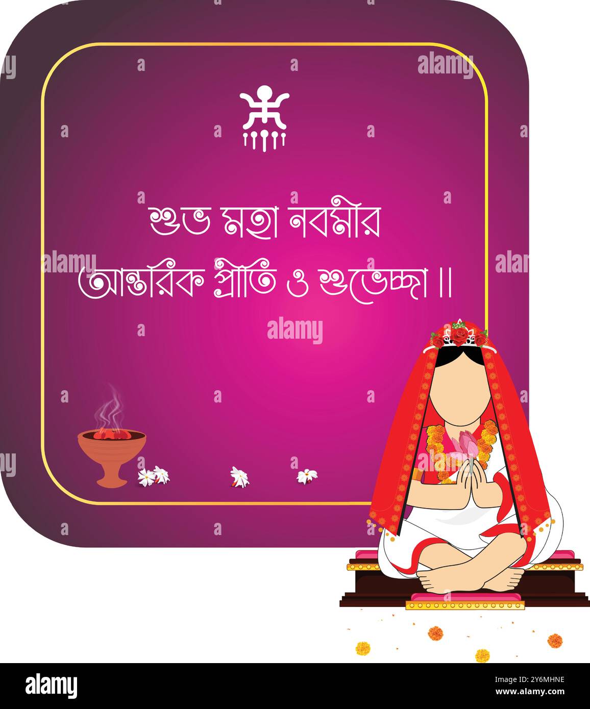 happy maha Navami puja poster design for Durga puja Stock Vector Image ...