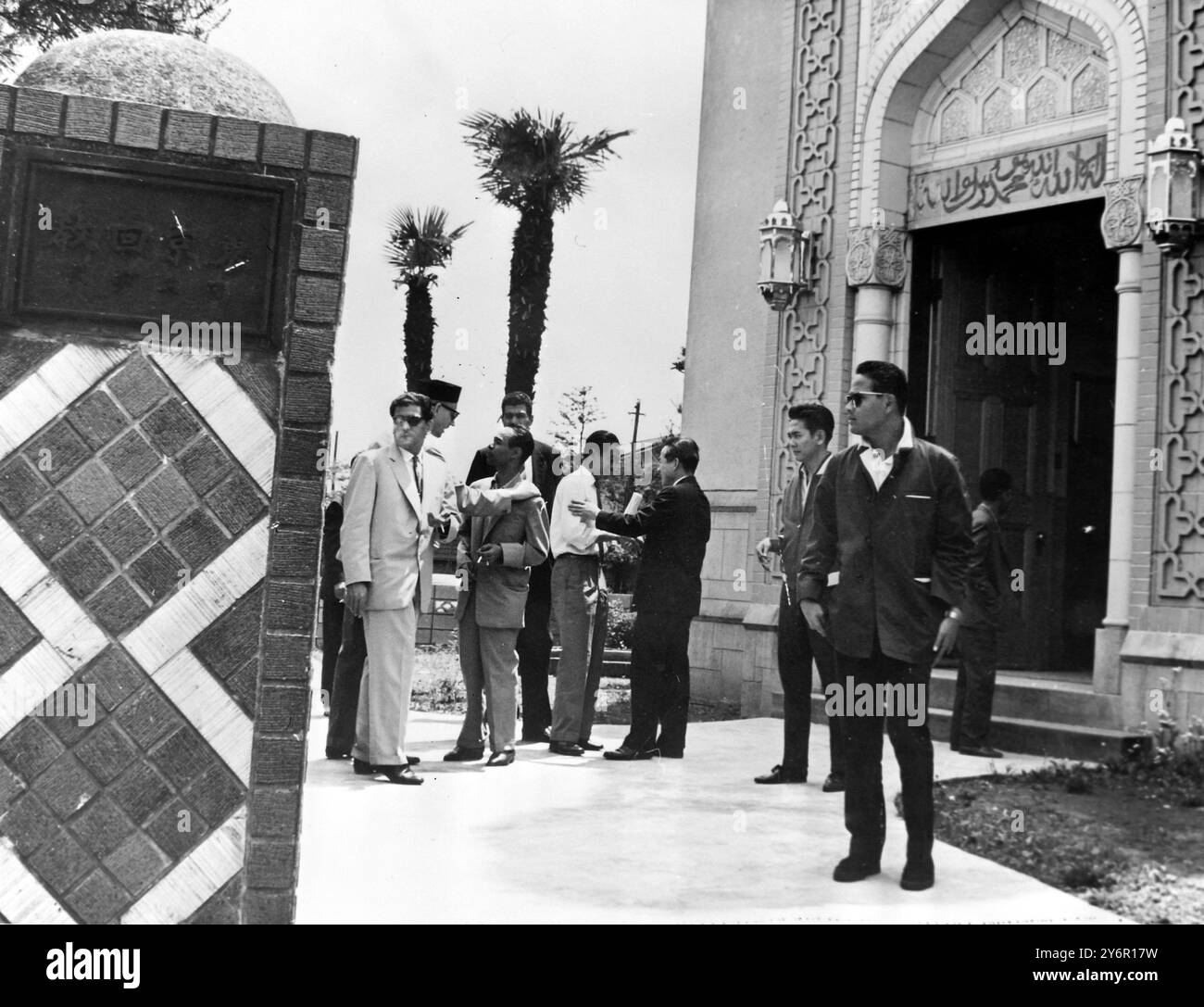 ISLAMIC COMMUNITY MEMBERS AT TOKYO TEMPLE 18 JUNE 1962 Stock Photo islamic-community-members-at-tokyo-temple-18-june-1962-stock-photo