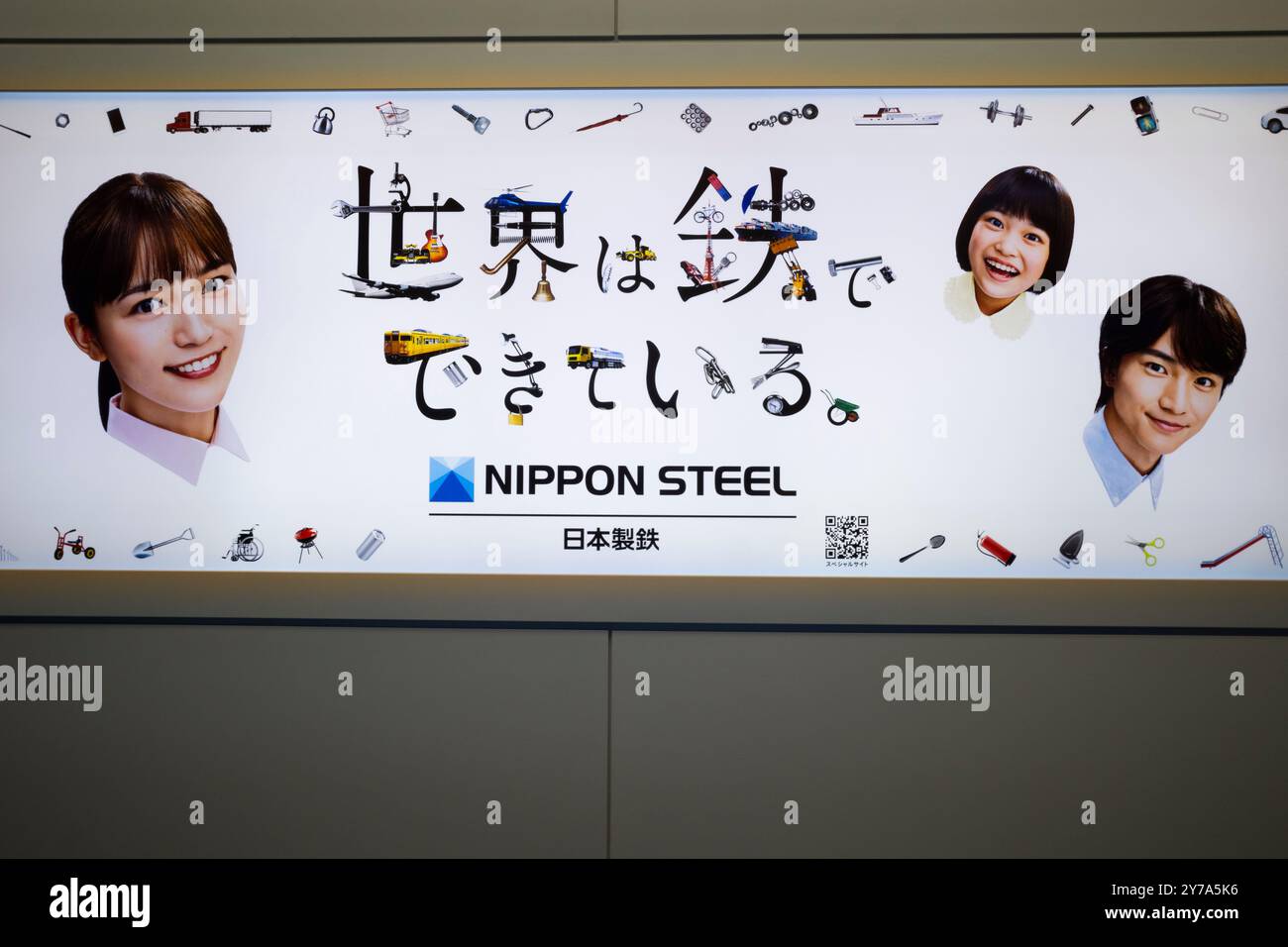 Singapore, Singapore. 29th Sep, 2024. An advertisement in Tokyo Haneda  International Airport for Nippon Steel, a major industrial conglomerate  based in Tokyo that became the center of strain in US-Japan trade relations,