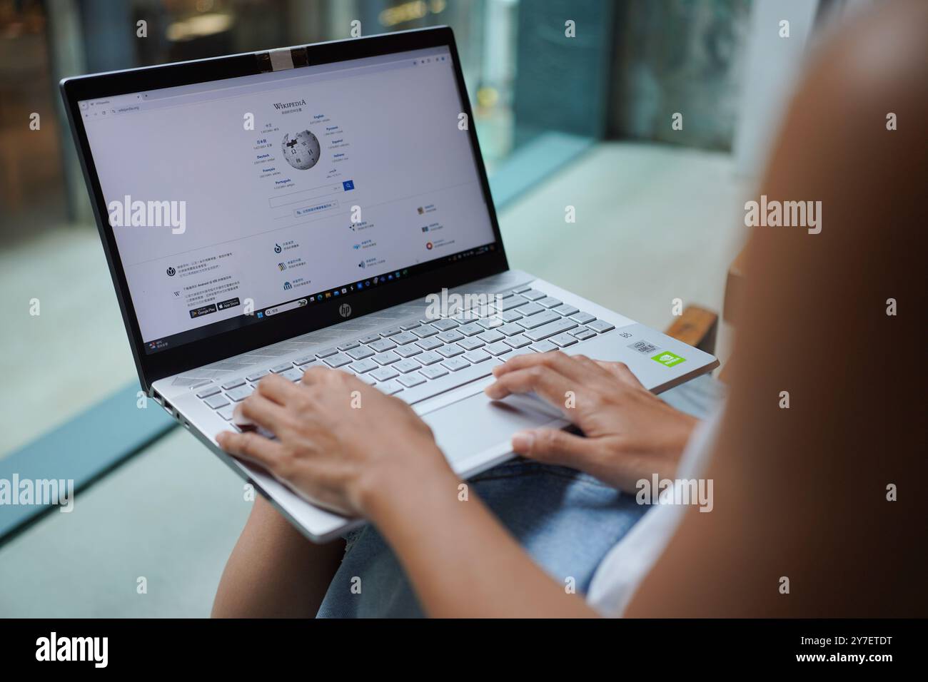 Wikipedia website hi-res stock photography and images - Alamy