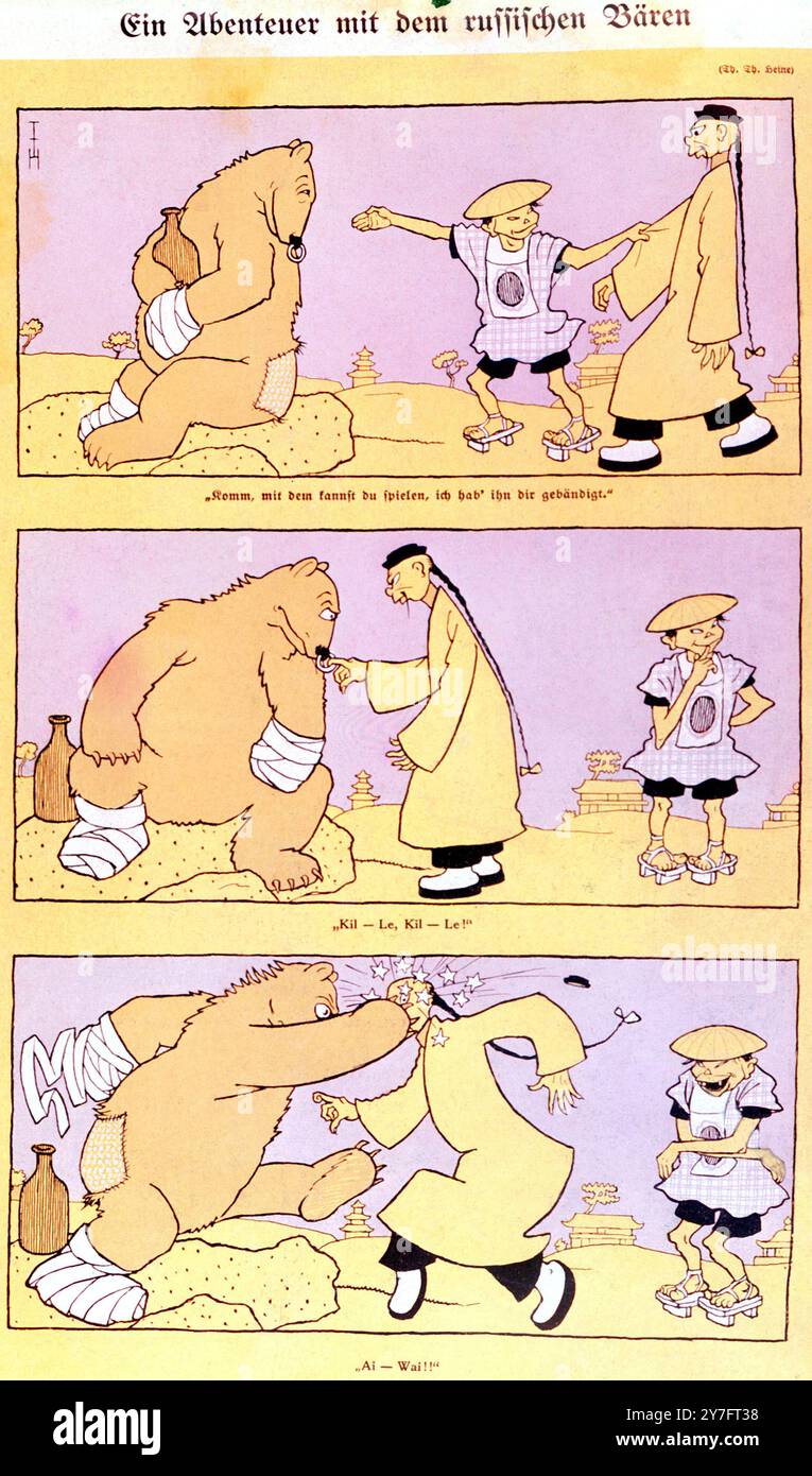 Category:Leon Trotsky – Wikimedia Commons, image size:765x1390