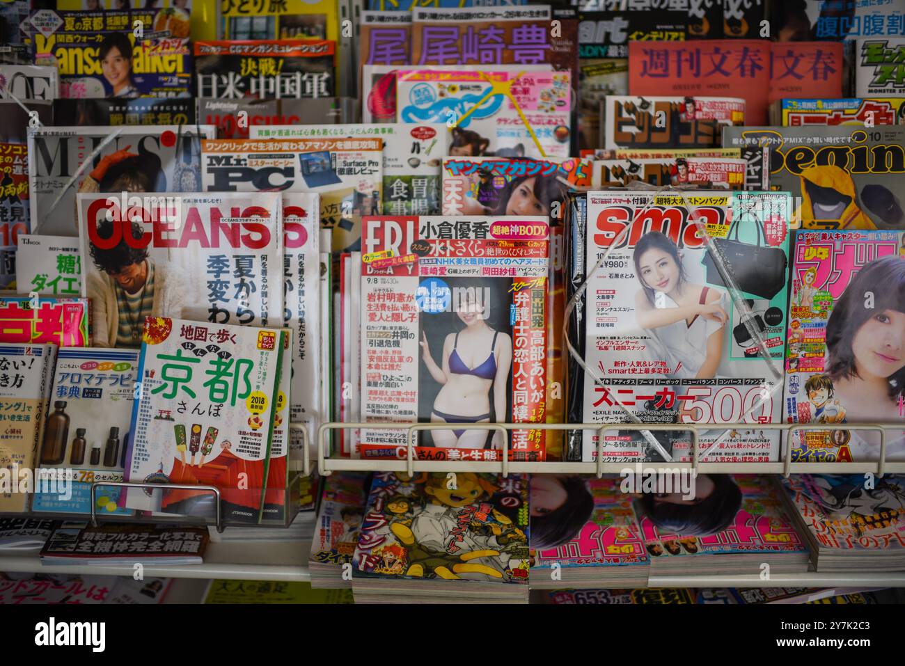 Advertisements in magazines hi-res stock photography and images - Alamy