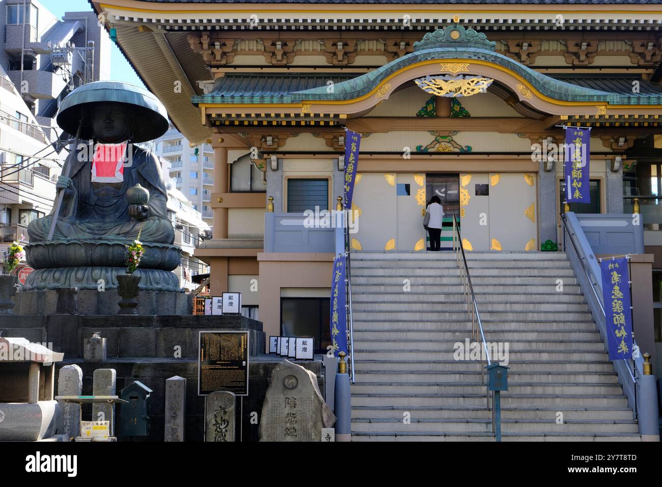 Shinshoji Temple in Sugamo,Toshima City,Tokyo,Japan Stock Photo
