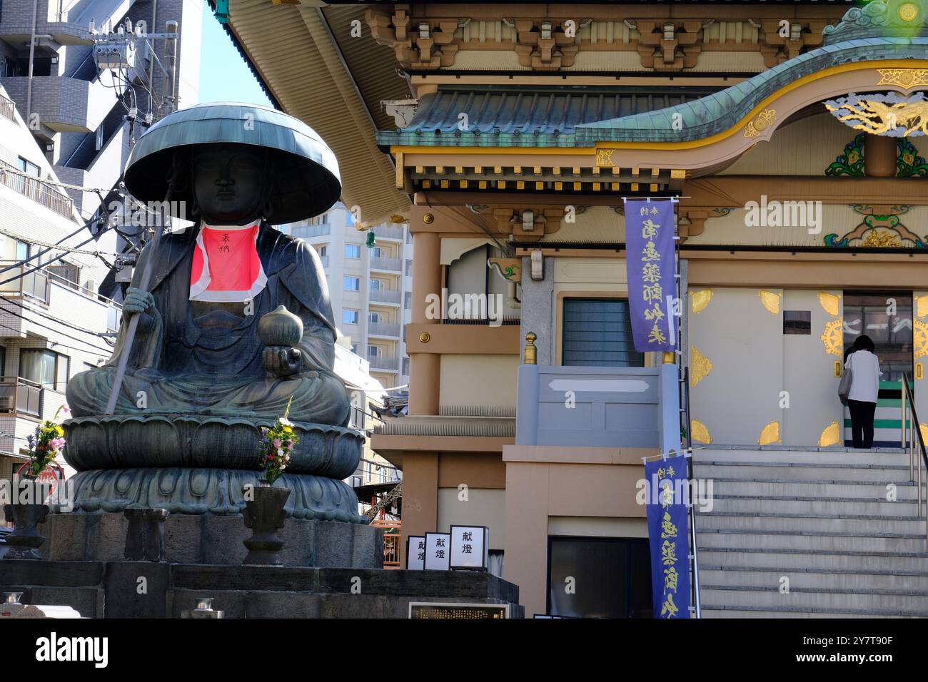 Shinshoji Temple in Sugamo,Toshima City,Tokyo,Japan Stock Photo