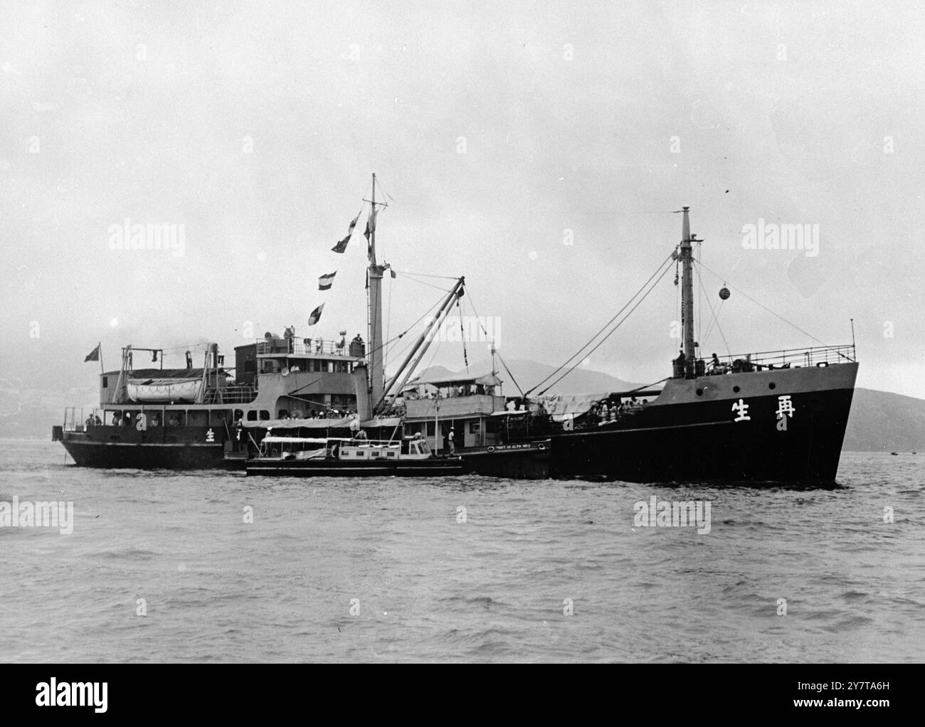 British merchant ship hi-res stock photography and images - Alamy