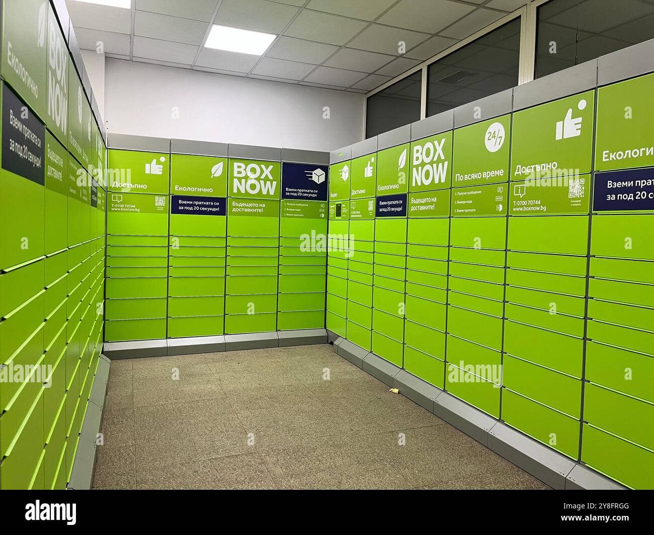 Box Now courier service self service collecting point and automated boxes for deliveries in Sofia Bulgaria, Eastern Europe, Balkans, EU - Smartphone Captured Stock Image