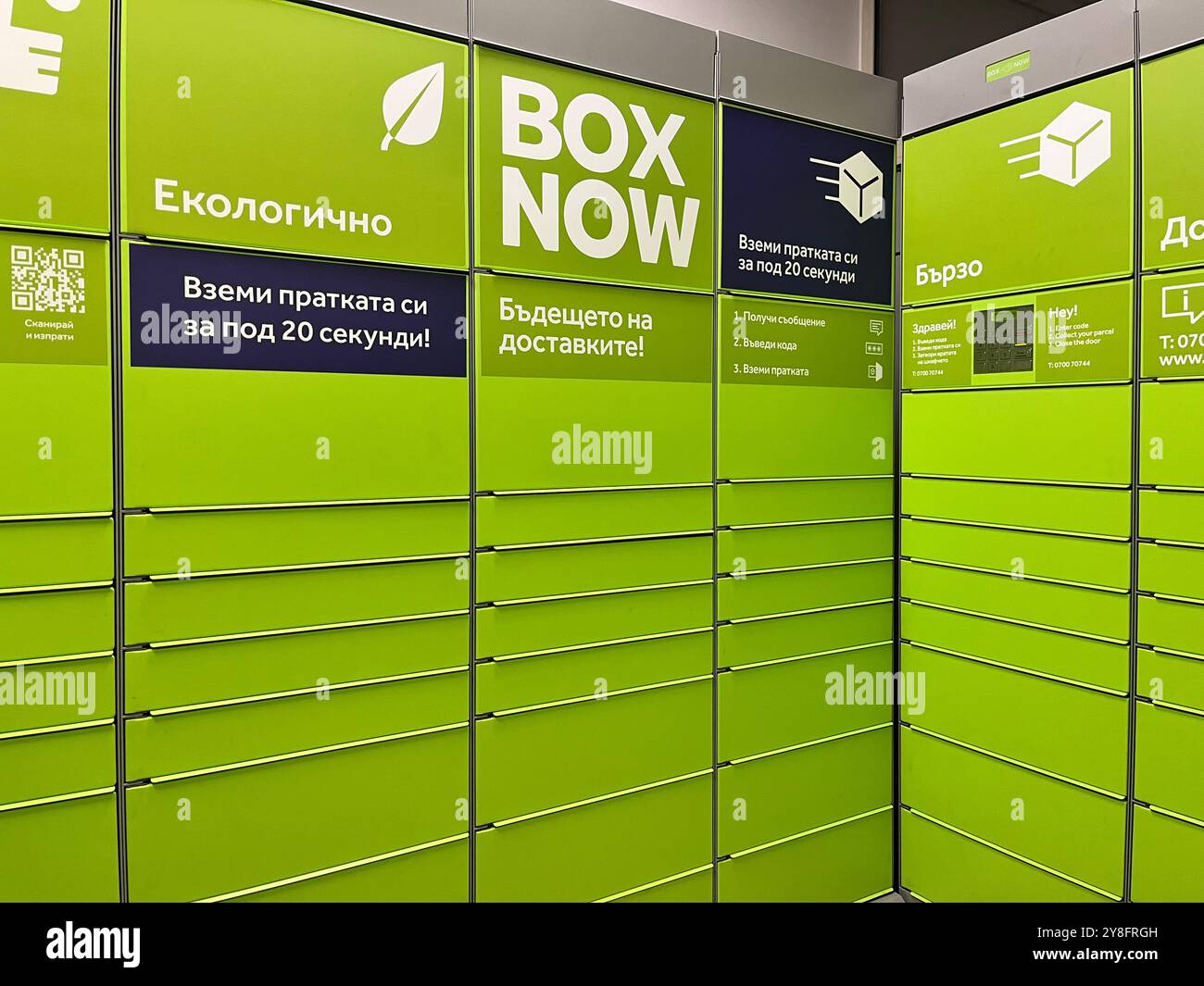Box Now courier service self service collecting point and automated boxes for deliveries in Sofia Bulgaria, Eastern Europe, Balkans, EU - Smartphone Captured Stock Image