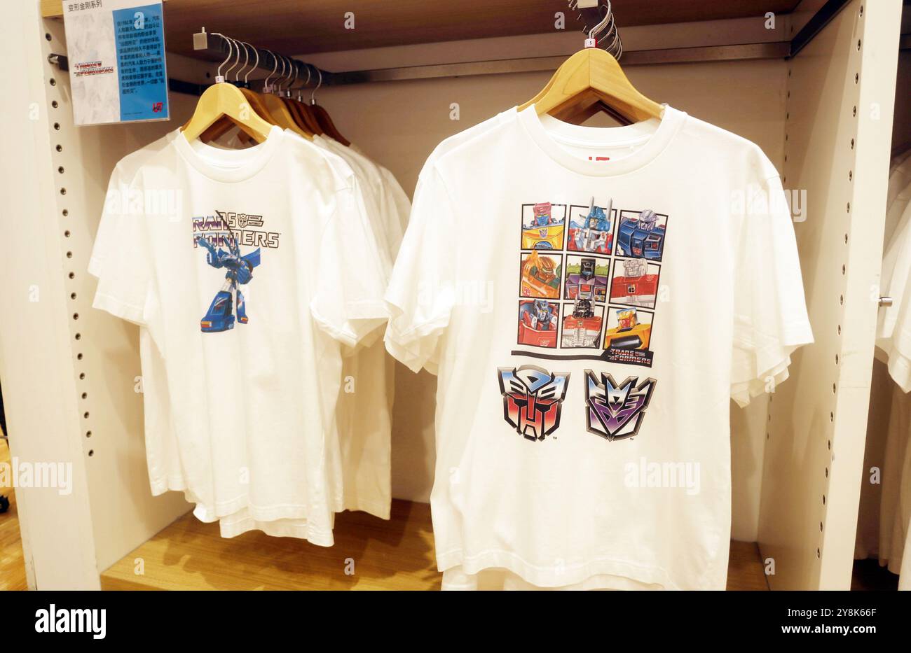 Transformers china hi-res stock photography and images - Page 8 - Alamy, image size:1300x933