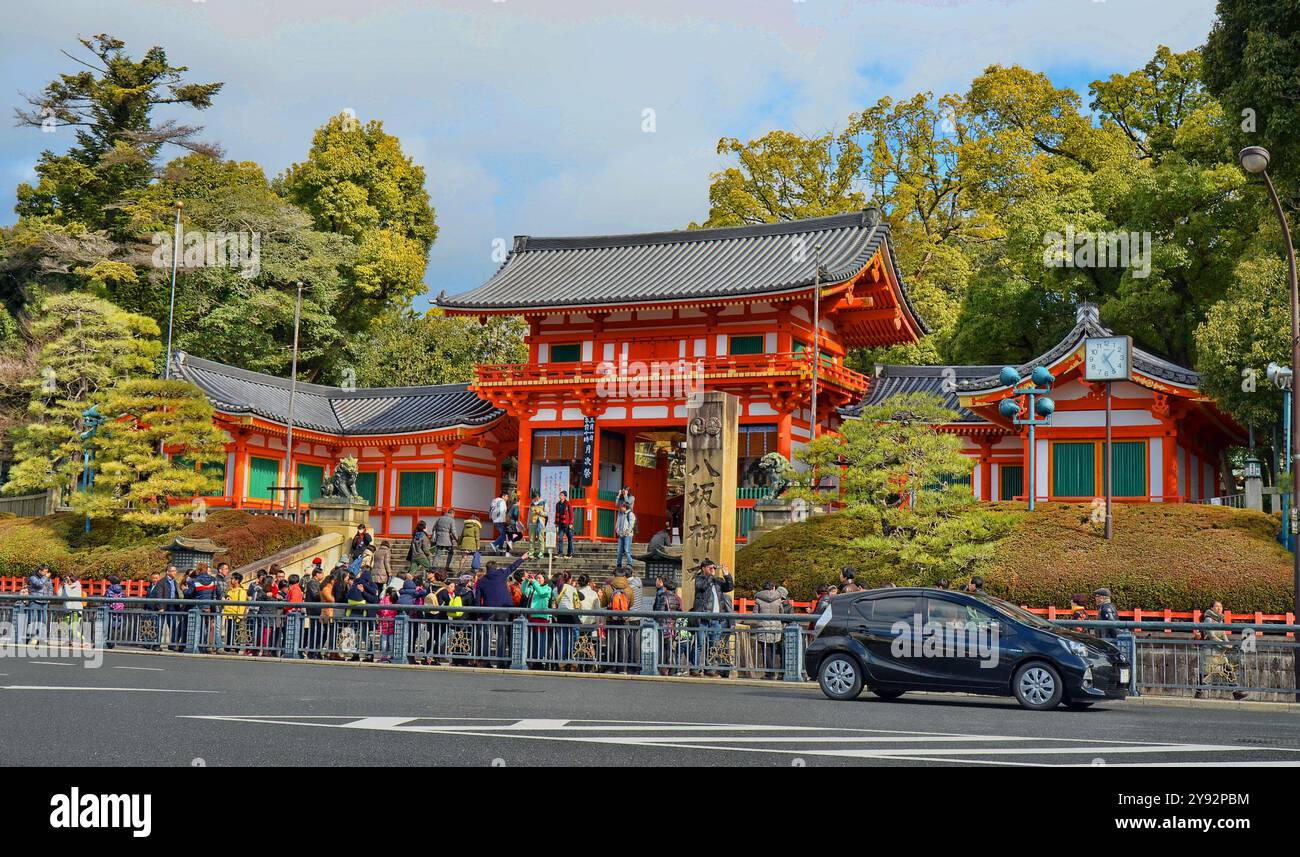 Main gate of Yasaka Shrine (八坂神社, Yasaka-jinja), once called Gion Shrine (祇園神社, Gion-jinja), is a Shinto shrine in the Gion District of Kyoto, Japan. Stock Photo