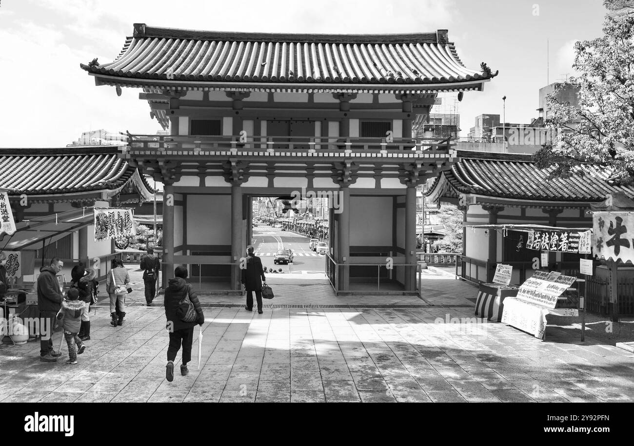 Main gate of Yasaka Shrine (八坂神社, Yasaka-jinja), once called Gion Shrine (祇園神社, Gion-jinja), is a Shinto shrine in the Gion District of Kyoto, Japan. Stock Photo