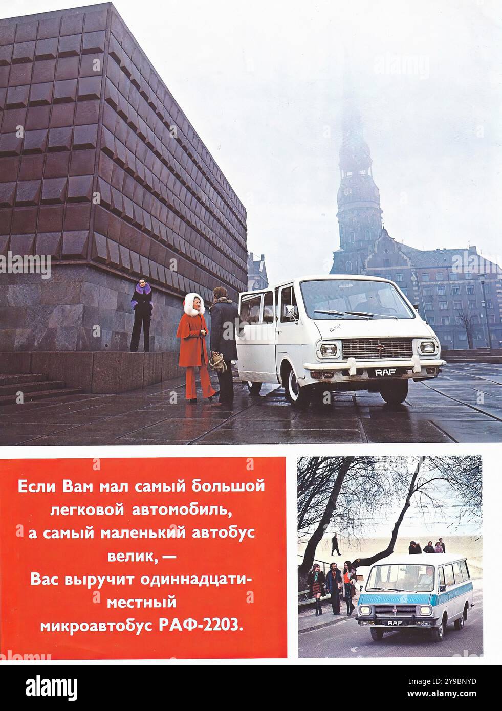 RAF 2203 CCCP Urss Russie 1/43 EUR 49,95 - FR