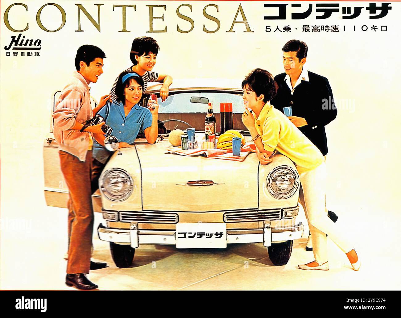 Hino Contessa 900 0002 - Vintage press car advertising Stock Photo - Alamy