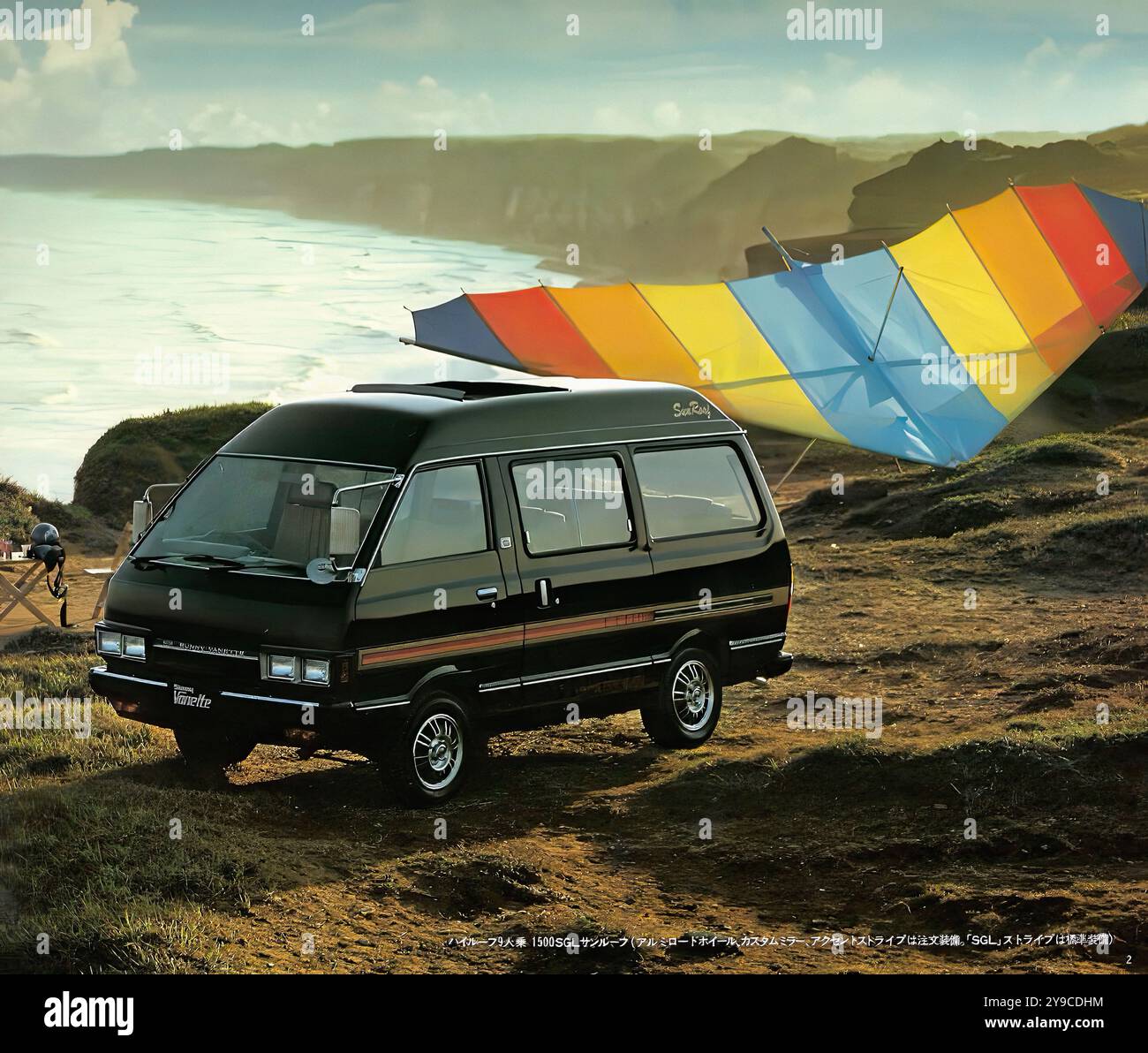 Nissan sunny hi-res stock photography and images - Page 4 - Alamy