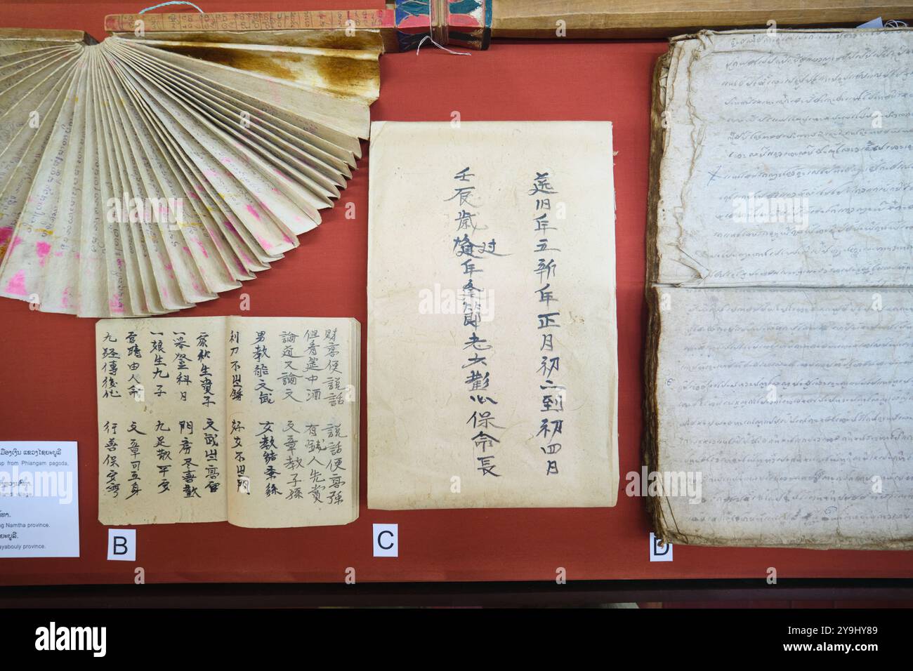 Detail of old Asian writing, a fan, text. At the communist leader Kayson Phomvihan Museum in Vientiane, Laos. Stock Photo