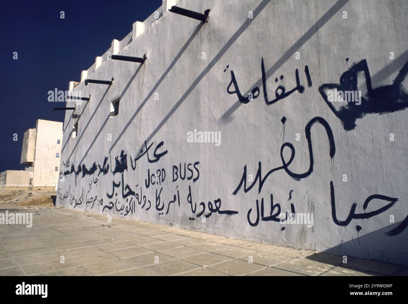 First Gulf War: 8th March 1991 Arabic graffiti on a wall in Kuwait City ...