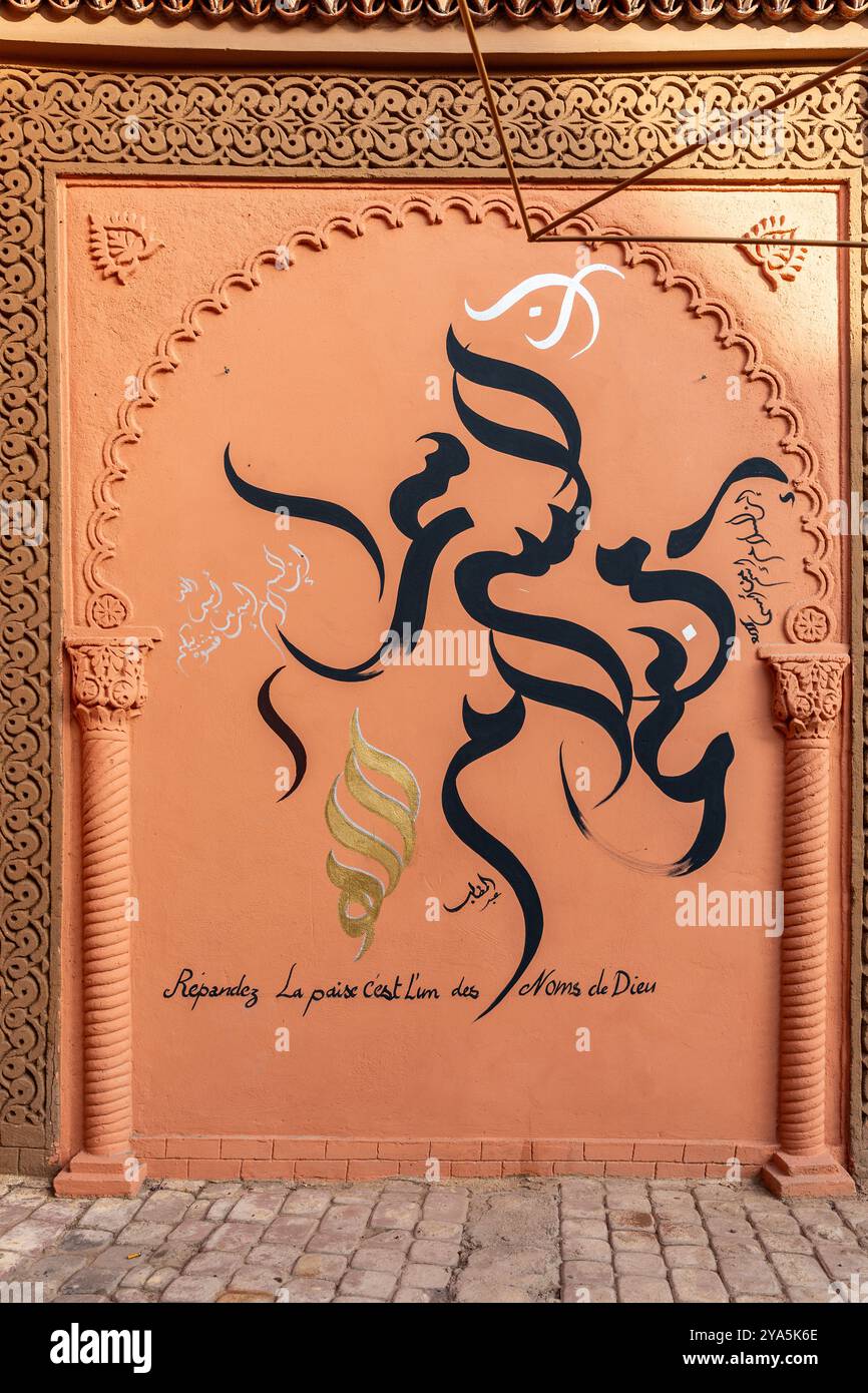Marrakech Names Names of god in calligraphy hi-res stock photography and images - Alamy