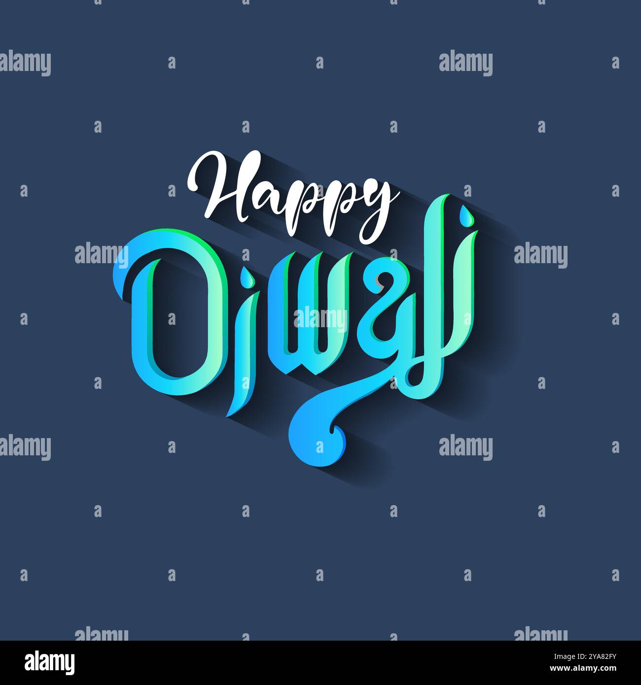 Happy Diwali typography illustration Stock Vector Image & Art - Alamy