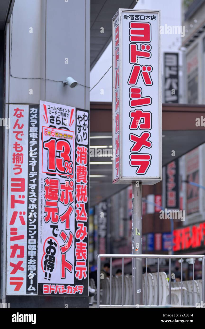 The Yodobashi Camera headstore in Shinjuku, Tokyo JP Stock Photo