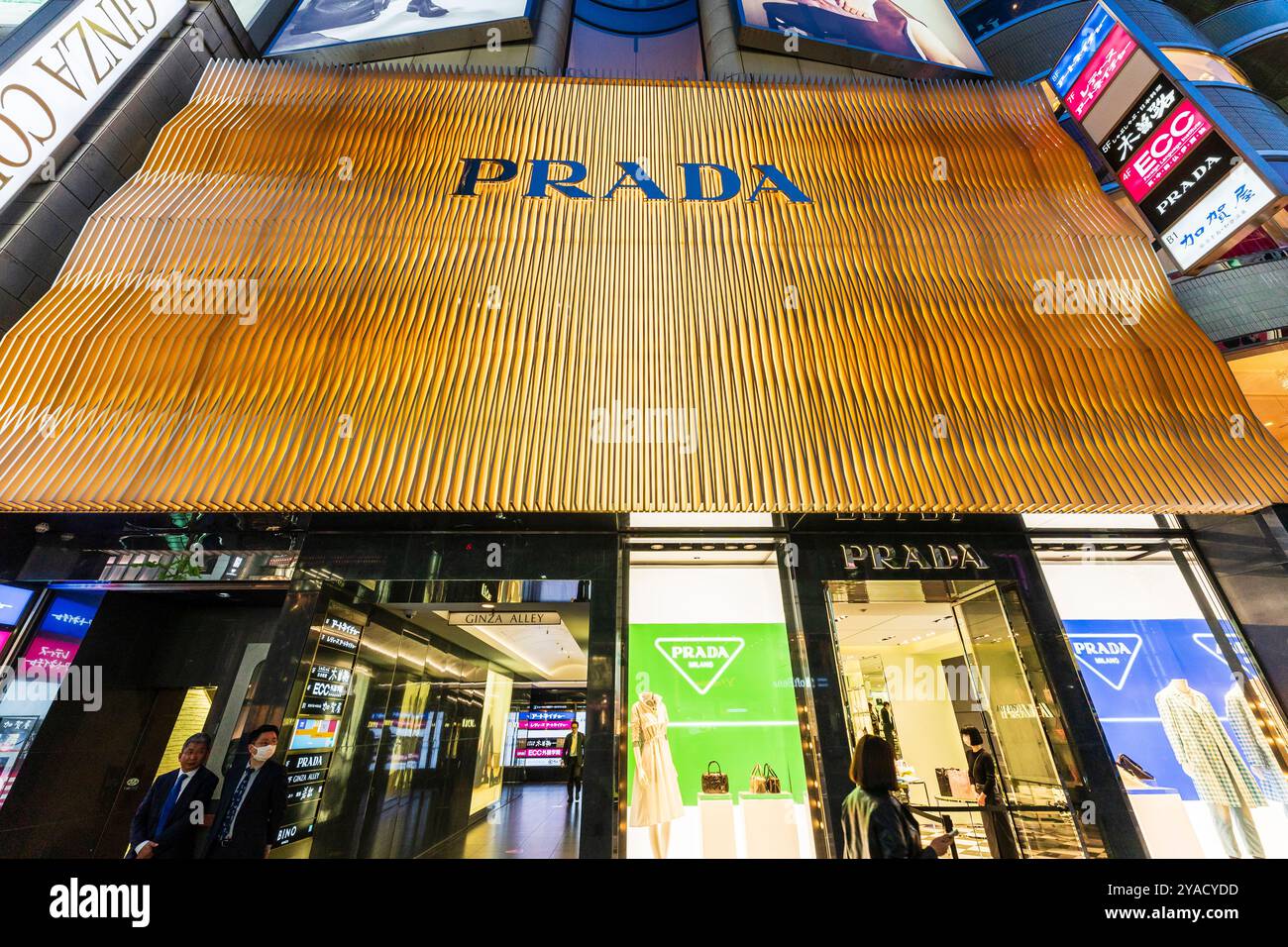 Prada building hi-res stock photography and images - Alamy