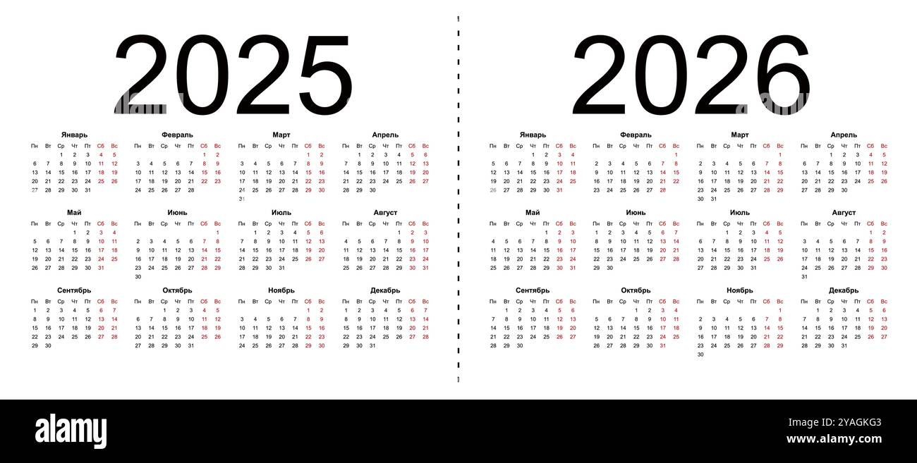 Calendar grid for 2025, 2026 years. Simple horizontal template in ...