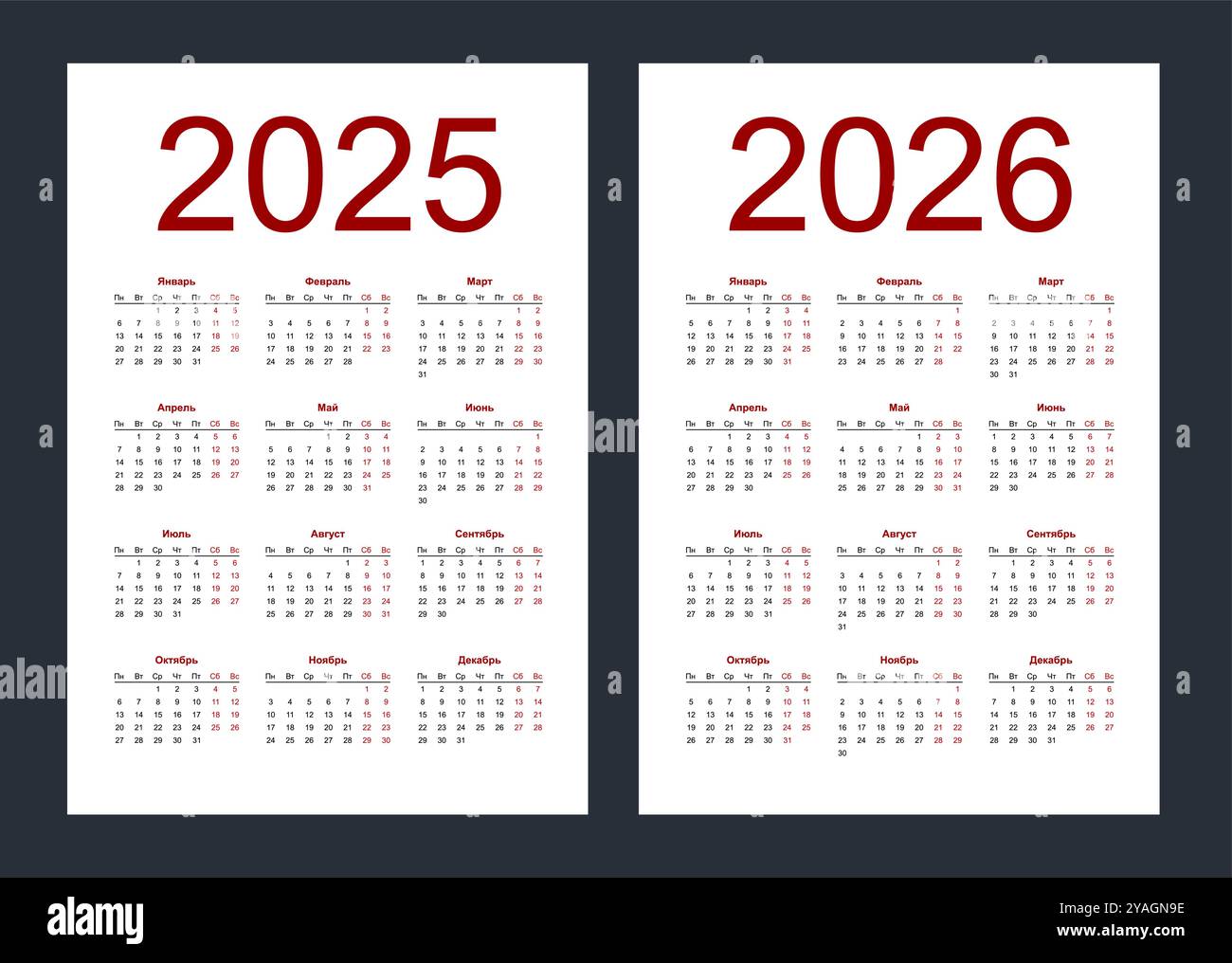 Calendar grid for 2025, 2026 years. Simple vertical template in Russian