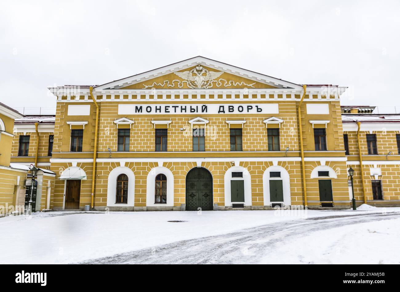 Saint-Petersburg Mint Building, architect Antonio Porto was founded by Peter the Great in 1724 on the territory of Peter and Paul Fortress, Saint-Pete Stock Photo