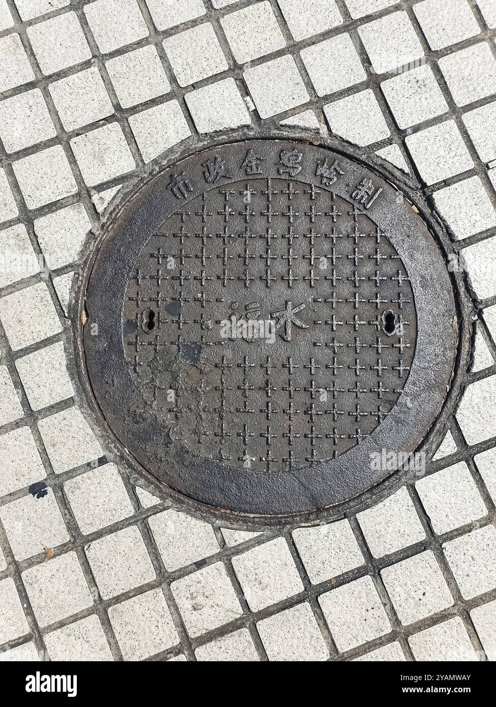 Closeup view of hatch with lettering Domestic sewage on the paving road in Sanya, Hainan, China, Asia Stock Photo