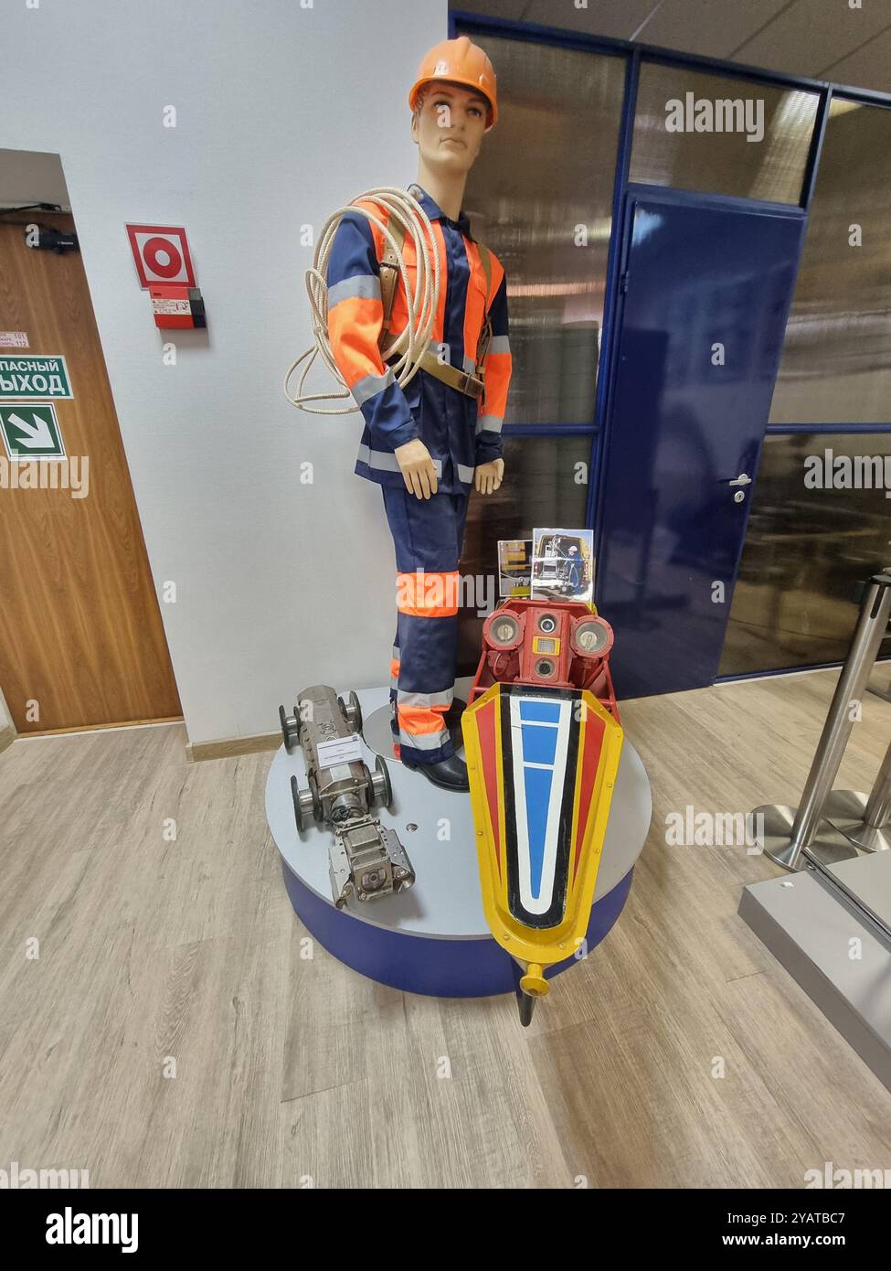 Apparatus / robots to ch, inspect & monitor water tubes (with mannequin) on display in the Water Museum Музей воды in Moscow, Russia - Smartphone Captured Stock Image