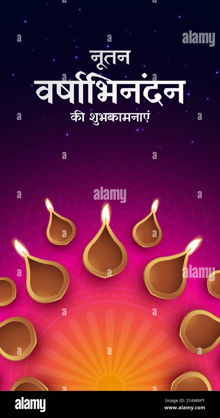 Nutan Varshabhinandan Logo Happy New Year Nutan Varshabhinandan Photo
