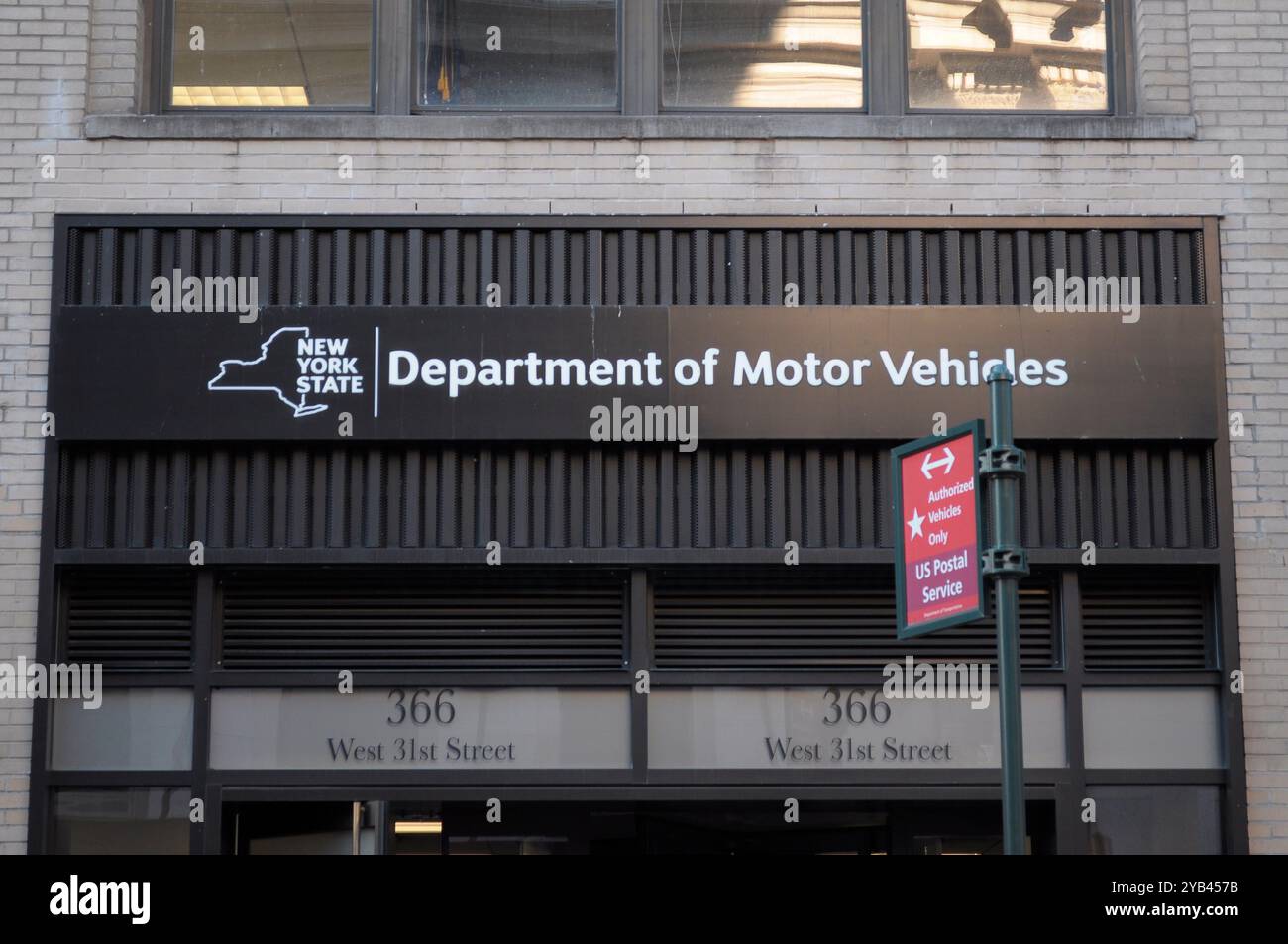 A new york state department of motor vehicles building is seen in