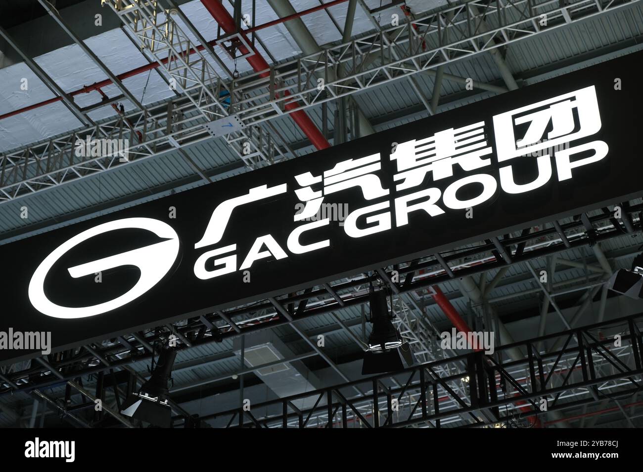 Guangzhou Automobile Group Logo Hi res Stock Photography And Images Alamy Guangzhou Automobile Group Logo Hi res Stock Photography And Images Alamy