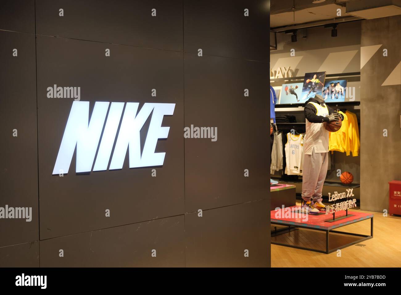 China nike store hi res stock photography and images Alamy