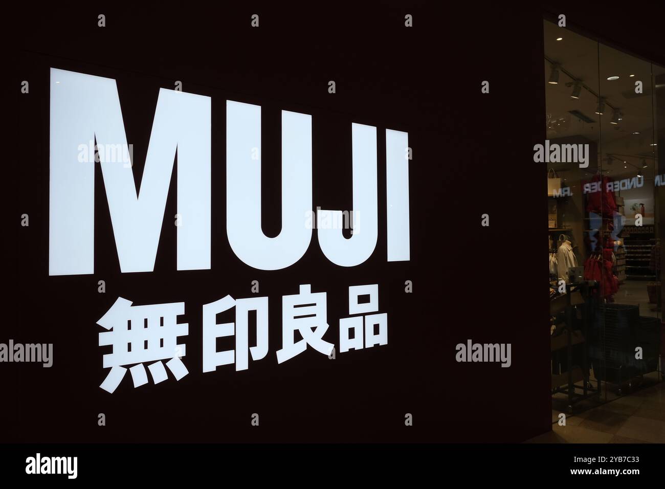 Muji store hi-res stock photography and images - Alamy Muji store hi-res stock photography and images - Alamy