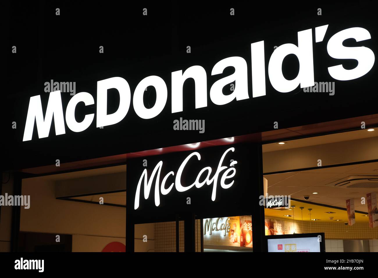 Shanghai.China-March 5th 2023: McDonald's McCafé store sign brand logo ...