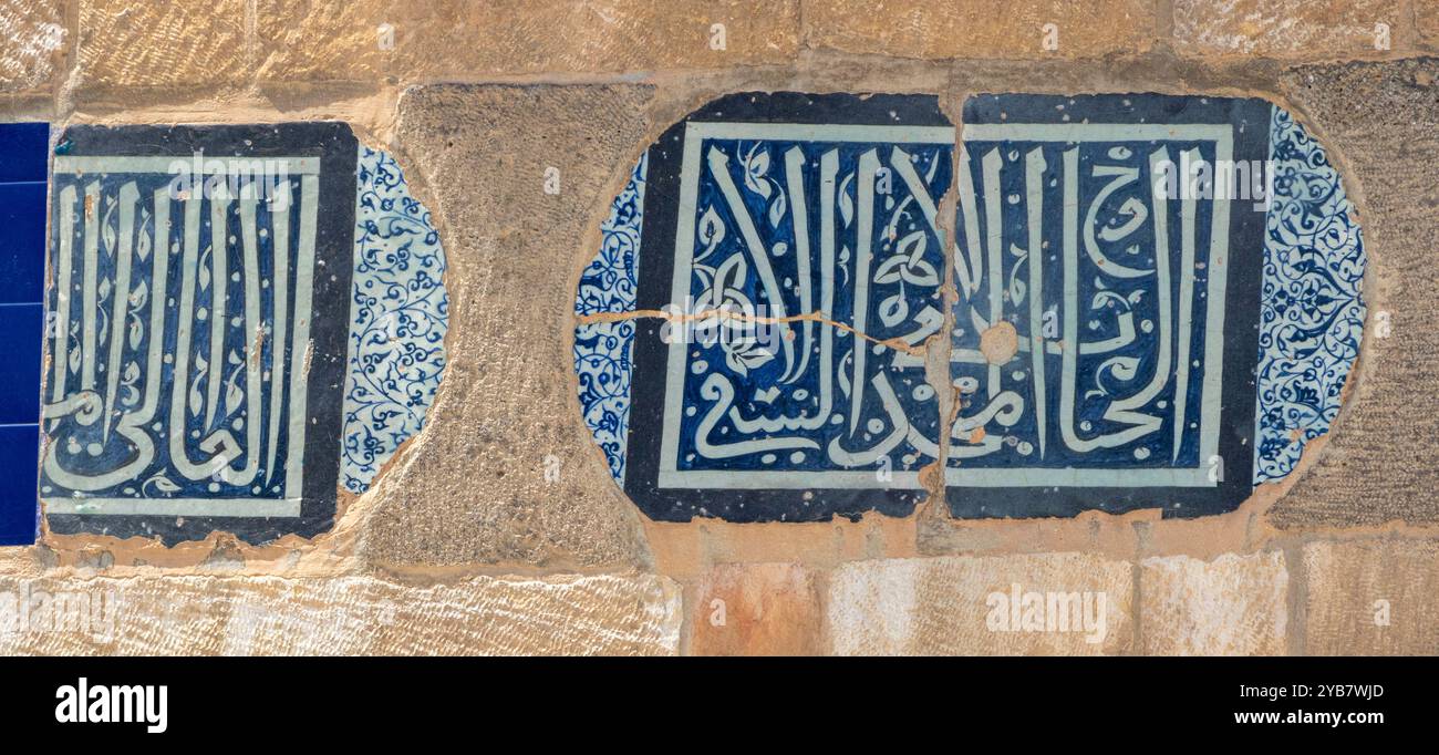 15th century underglaze painted blue and white tilework on minaret of the Mamluk period al-Buzuri Mosque, Damascus, Syria Stock Photo