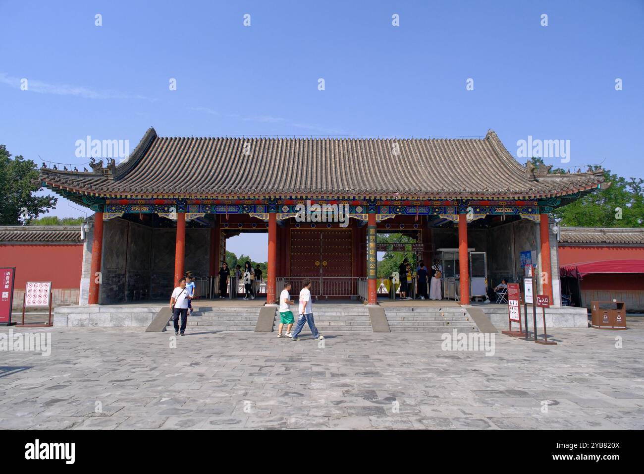 Beijing,China-Sep.16th 2024:entrance gate of Old Summer Palace (Yuanmingyuan) Stock Photo