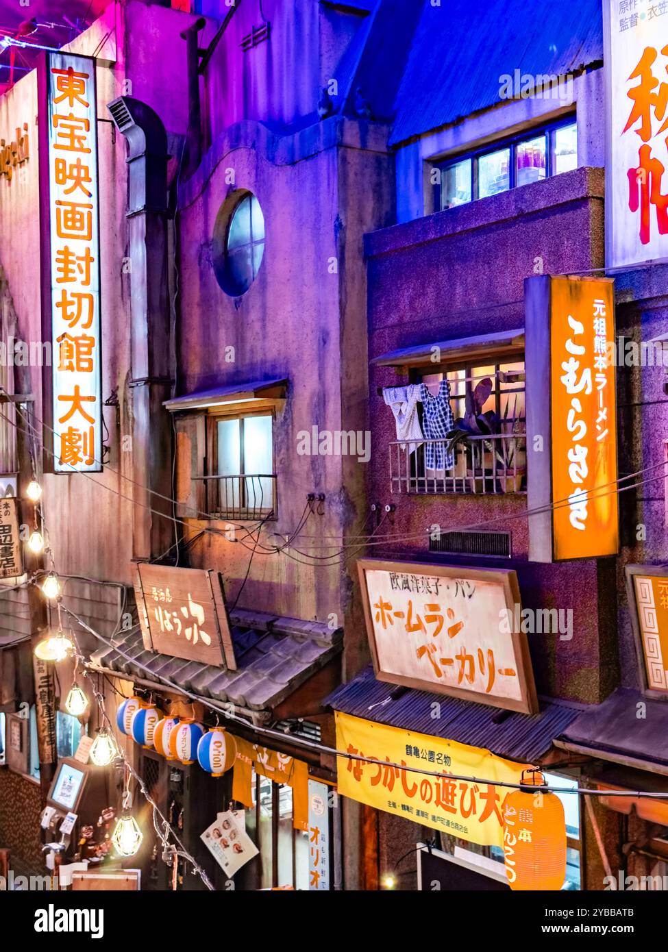 Shin-Yokohama Ramen Museum in Yokohama, Japan Stock Photo