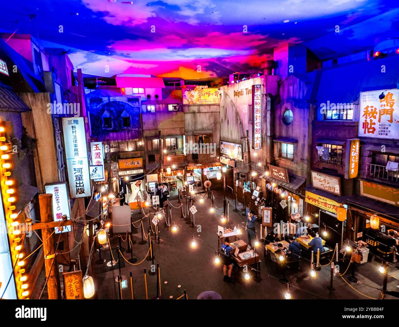 Shin-Yokohama Ramen Museum in Yokohama, Japan Stock Photo