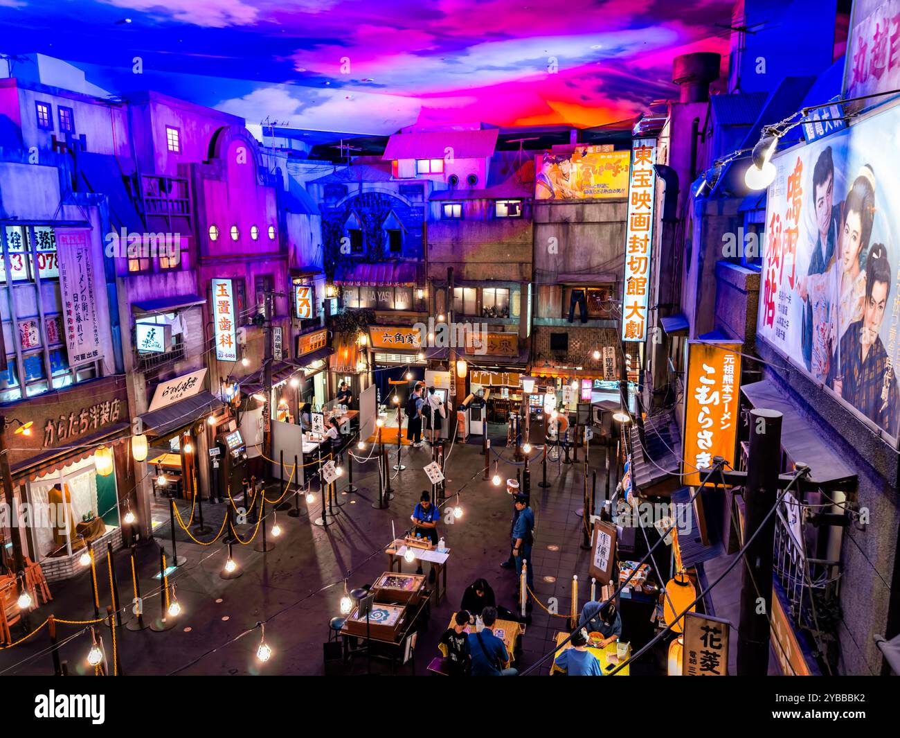 Shin-Yokohama Ramen Museum in Yokohama, Japan Stock Photo