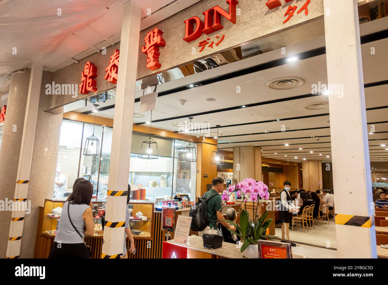 Din Tai Fung Taiwanese cuisine restaurant Singapore Stock Photo