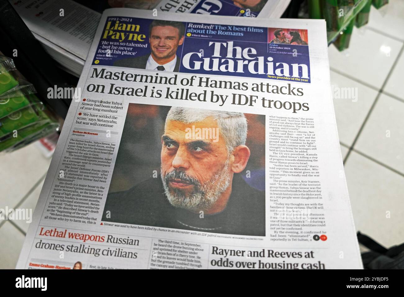 Yahya sinwar hi-res stock photography and images - Alamy