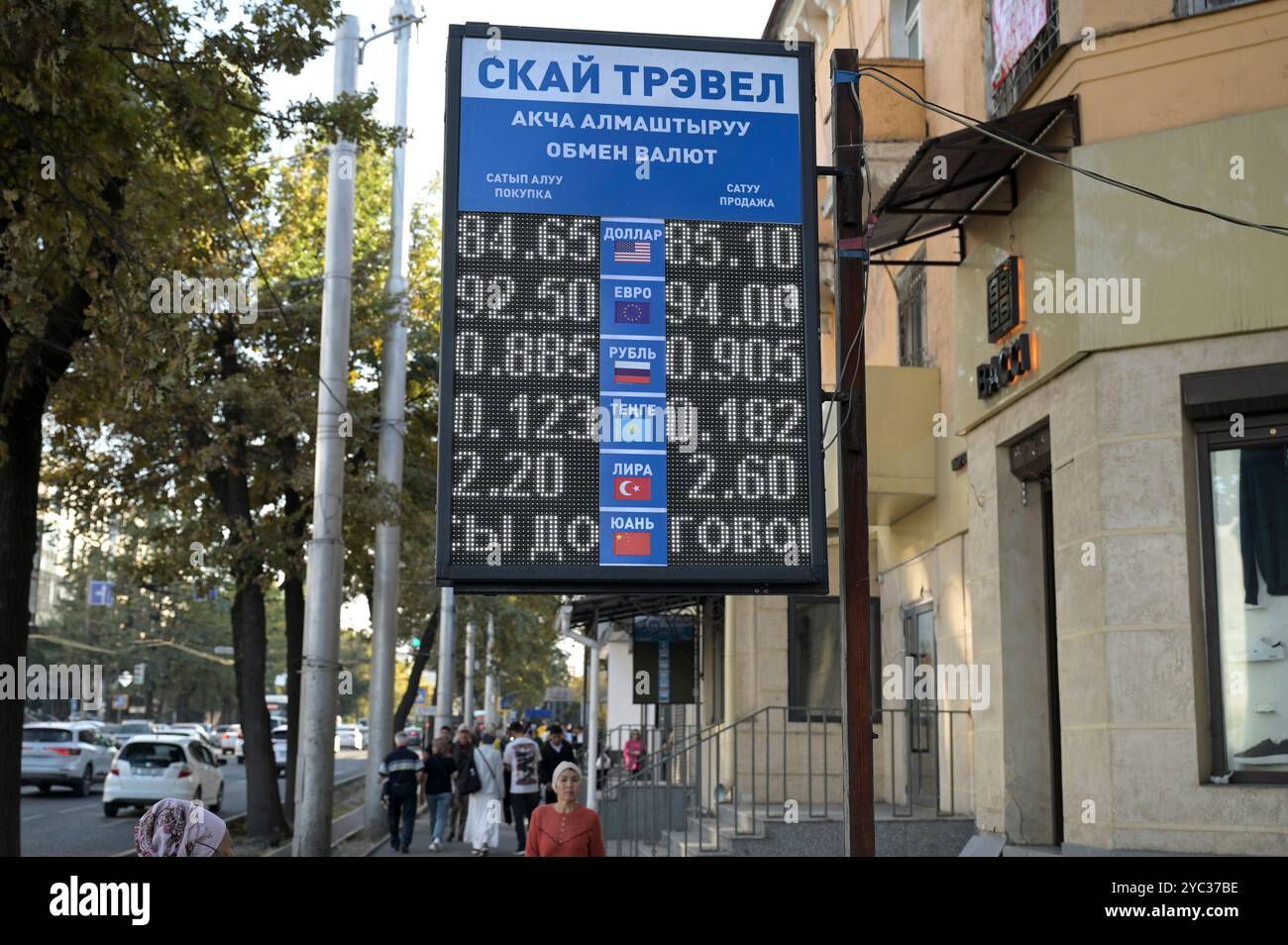 Der Russische Rubel Hi res Stock Photography And Images Alamy der-russische-rubel-hi-res-stock-photography-and-images-alamy