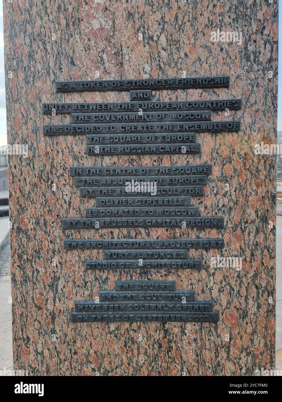 Text on stone on former Square of Europe, now renamed Eurasia Square (площадь Евразии) in Moscow; Russian-Belgian project symbolizing European unity - Smartphone Captured Stock Image