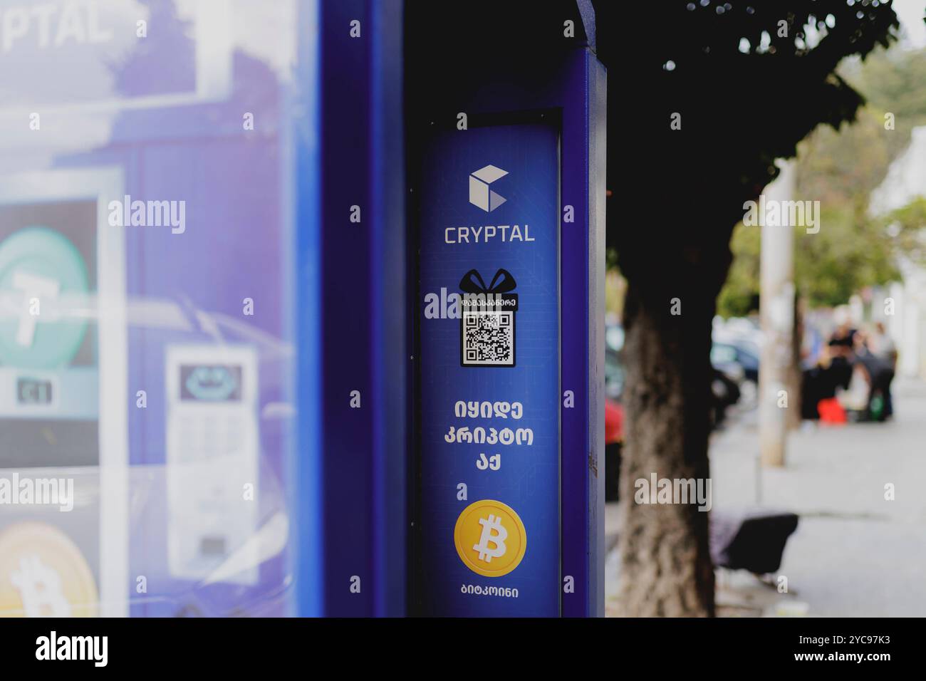 Ein Geldautomat fuer Cryptowaehrung in Kutaissi, 22.09.2024. Kutaissi  Georgien *** An ATM for cryptocurrency in Kutaisi, 22 09 2024 Kutaisi  Georgia Copyright: xFlorianxGaertnerx Stock Photo - Alamy