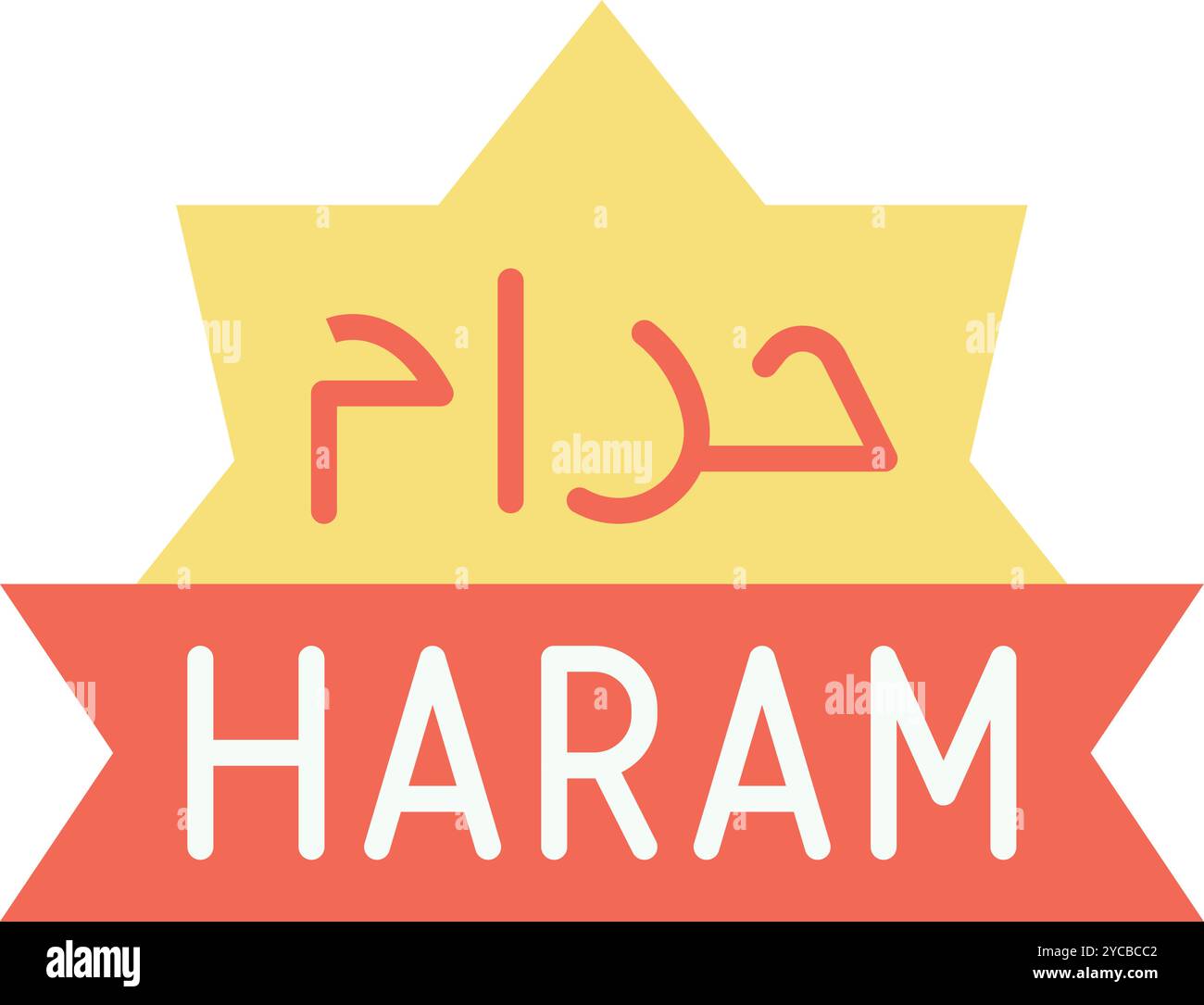 Haram icon vector image. Suitable for mobile application web application and print media. Stock Vector
