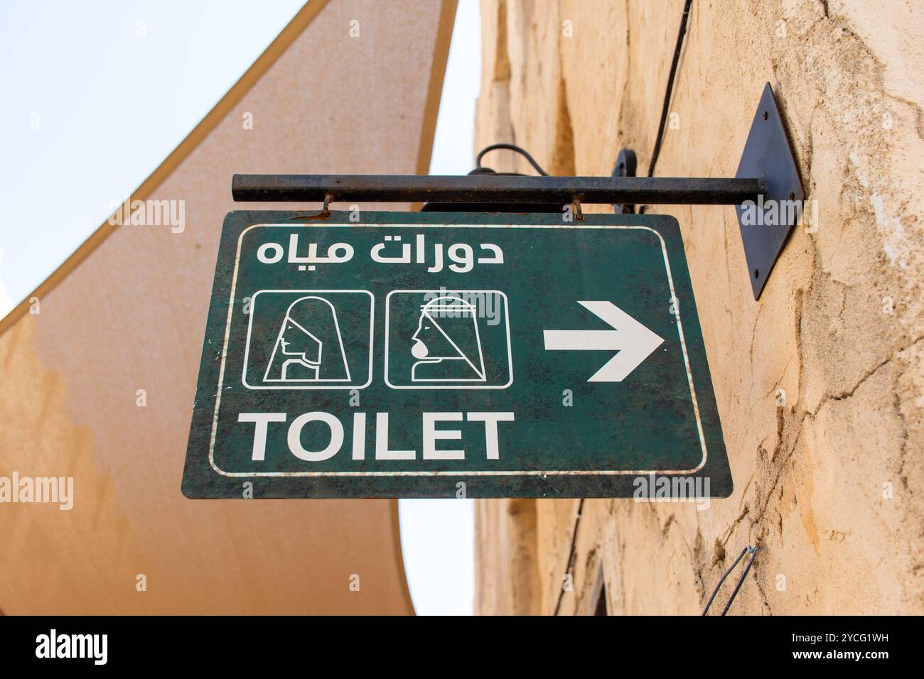 Arabic toilet sign hi-res stock photography and images - Alamy