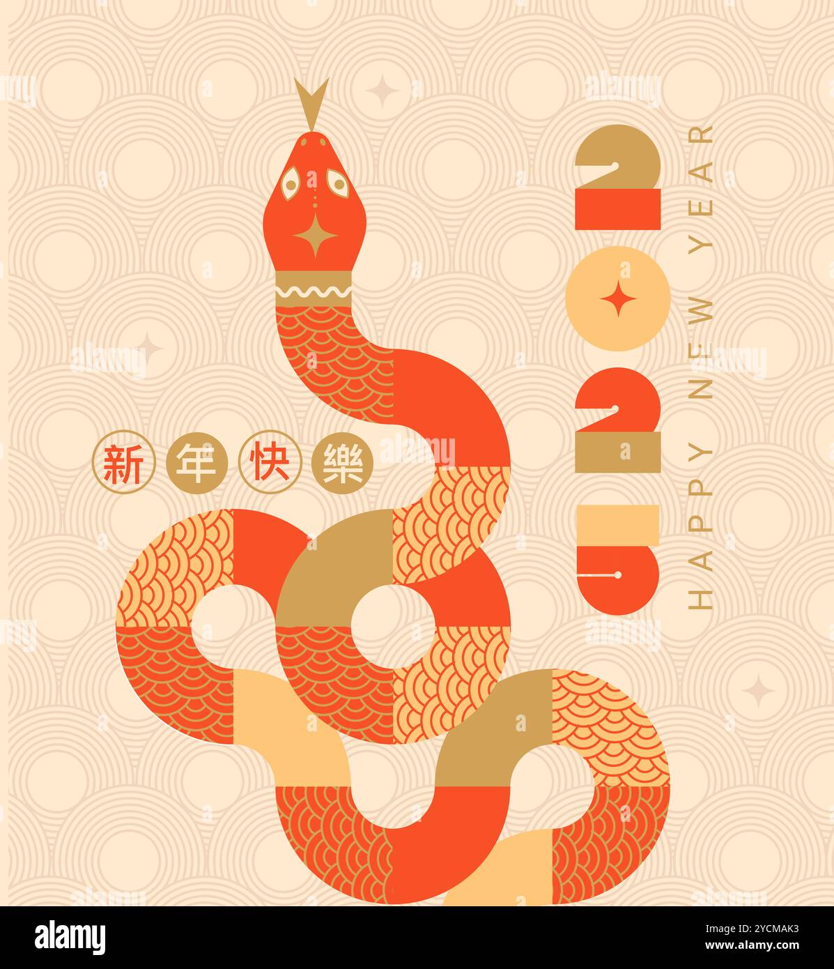Chinese New Year banner for 2025 Stock Vector Image & Art Alamy