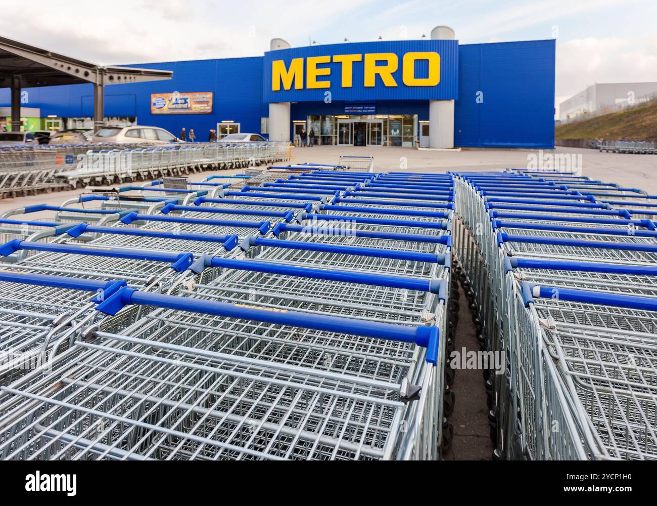 METRO Cash Carry Samara Store Stock Photo Alamy