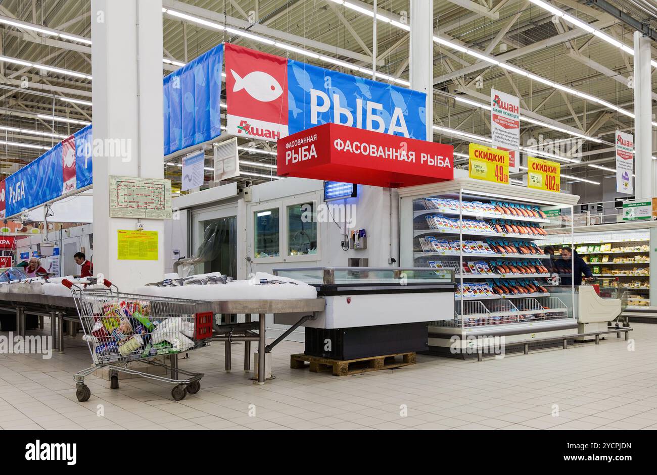 Mega shopping center hi-res stock photography and images - Alamy